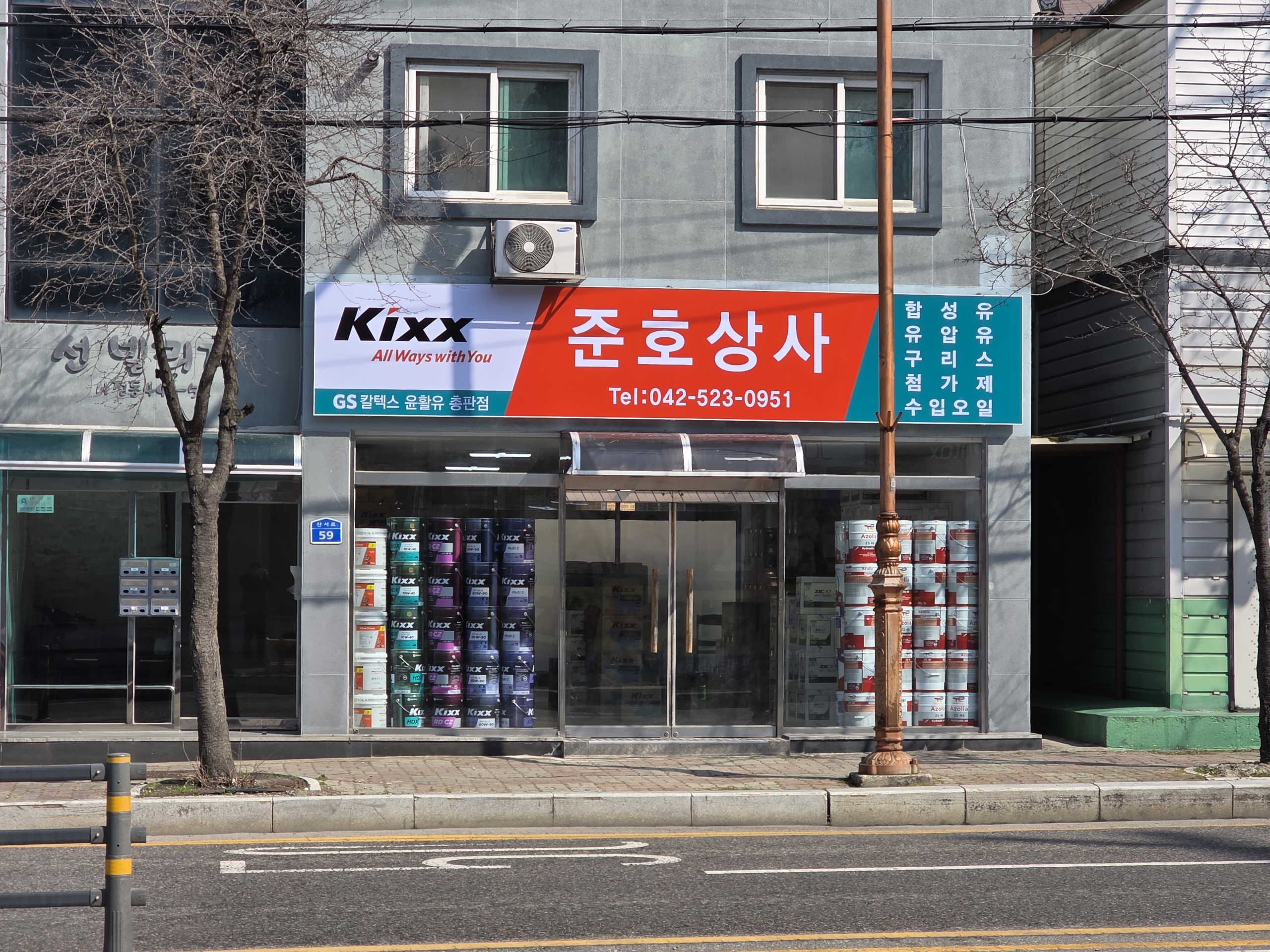 대전 산서로에 위치한 준호상사 실제 매장 전경